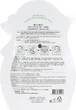 Тканина маска - Holika Holika Aloe Juicy Mask Sheet 20ml (205771-16212) - зображення 2