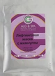 Лифтинговая маска с жемчугом - ALG & SPA Professional Line Collection Masks Lifting Mask With Pearls Peel off Mask 200g (341791-19304) - изображение 1