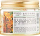 Патчи для кожи вокруг глаз - Bioaqua Gold Osmanthus Eye Mask 140g (504609-620) - изображение 3