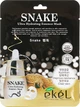 Тканинна маска "Ефект ботокса" - Ekel Snake Ultra Hydrating Essence Mask 25ml (640317-5184) - изображение 1