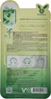 Маска с экстрактом центеллы - Elizavecca Face Care Centella Asiatica Deep Power Ringer Mask Pack 23ml (297499-687) - изображение 2
