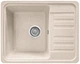 Мойка кухонна, прямоугольная, гранитная Valetti 9R 570x460мм Бежевая - изображение 4