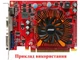 Вентилятор PowerLogic для видеокарты MSI GT 220 240 640 730 R7 240 55 мм 2-pin PLD06010S12L (T126010SM 6010M12S FS1260-A1112A) (№68.1) - изображение 6
