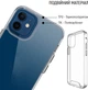 Чехол для смартфона ColorWay Space Series для Apple iPhone 14 Transparent (CW-CSSAI14-W) - изображение 3