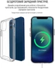 Чехол для смартфона ColorWay Space Series для Apple iPhone 14 Transparent (CW-CSSAI14-W) - изображение 5