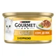 Вологий корм для котів Gourmet Gold Deluxe Sauce 85 г - курка - изображение 2