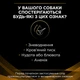 Cухий корм для собак Pro Plan Veterinary Diets NF Renal Function 1,5 кг - изображение 6