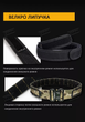 Тактичний ремінь IDOGEAR 2 у стилі Riggers Belt MOLLE Heavy Duty Belt System з 1,75-дюймовим внутрішнім ременем L - зображення 9