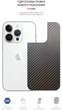 Захисна плівка на задню панель для смартфона Apple iPhone 14 Pro Max ArmorStandart Carbone Black (ARM64969) - зображення 3