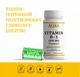 Витамин Б1 Oeska Vitamin B1, 100 мг 60 таблеток, Thiamine (Тиамин) - изображение 3