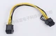 Перехідник для відеокарти 6 -> 8 pin 18AWG 22 см PCI-E кабель GPU (534519808-1) Чорно-жовтий - зображення 3