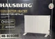 Обігрівач конвекційний Hausberg HB-8203 білий - зображення 4