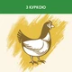 Сухой корм для кошек Purina Cat Chow Sterilized Chicken с курицей 1.5 кг (7613032233396) - изображение 2