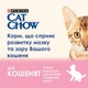 Сухой корм для котят Purina Cat Chow Kitten с курицей 15 кг (5997204514028) - изображение 5