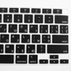 Накладка на клавиатуру Fruct для MacBook Air 13 2020/MacBook Air 13 M1 (2021) US Черная Украинские буквы - изображение 2