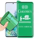Защитное гибкое стекло Ceramic Glass 9D для Samsung Galaxy S20 Black - изображение 1