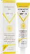 Защитный крем с отбеливающим действием SPF15 - Achroactive Max Protective Cream With Whitening Effect 45ml (243993-21646) - изображение 1