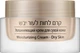 Зволожуючий крем для сухої шкіри обличчя - Care & Beauty Line Moisturizing Cream 50ml (54213-41666) - зображення 1
