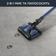 Акумуляторний пилосос Rowenta X-Force Flex 12.60 Auto Aqua RH98C0WO - зображення 4