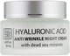 Ночной крем против морщин - Dead Sea Collection Hyaluronic Acid Anti-Wrinkle Night Cream 50ml (645077-1896) - изображение 2