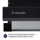 Вытяжка телескопическая Minola HTLS 6734 BL 1100 LED GLASS - изображение 6