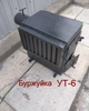 Буржуйка турбо піч УТ-6 для альтернативного опалення сталь 5-6 мм до 30 м2 для будинку чорна (21-33-УТ-6) - зображення 2