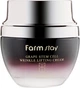 Крем для обличчя з фітостовбуровими клітинами винограду — FarmStay Grape Stem Cell Wrinkle Lifting Cream 50ml (544739-588) - зображення 2