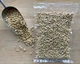 Кедровий горіх 0,25 кг - зображення 2