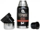 Термос Tramp Expedition Line 0,5 л Чорний (UTRC-030-black) (TRC-030) - изображение 2