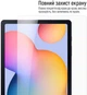 Защитное стекло для планшета Lenovo Tab M10 (3 Gen) ColorWay Transparent (CW-GTLTM103) - изображение 4