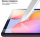 Защитное стекло для планшета Lenovo Tab M10 (3 Gen) ColorWay Transparent (CW-GTLTM103) - изображение 5