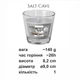 Свічка в скляному стакані Bispol Salt Cave (SN 90-313) - зображення 4