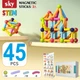 Магнитный конструктор - SKY Magnetic Sticks (B 045) набор 45 элементов (color mix) - изображение 1