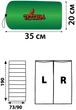 Спальный мешок Totem Woodcock XXL одеяло левый olive 190/90 UTTS-002 - изображение 2
