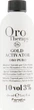 Окислювач з мікрочастинками золота 3% - Fanola Oro Gold 150ml (434613-133505) - изображение 2