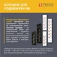 Колодка ТЕССО 6 постов с заземлением Белая (8681277842221) - изображение 2
