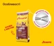 Сухой корм Josera Lamb&Rice для собак, с Ягненком и Рисом 12.5 кг (4032254775294) - изображение 7
