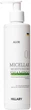Мицеллярный шампунь Hillary Aloe Micellar Moisturizing Shampoo Увлажняющий 250 мл (2314976265294/4823116600324) - изображение 1
