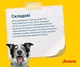Сухой корм Josera Family Plus для щенков и кормящих матерей 12,5 кг (4032254775324) - изображение 4