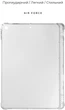 Чохол для планшета ArmorStandart Air Force with pencil holder для Apple iPad 10.2 (2021/2020/2019) (ARM62550) - зображення 3