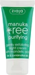 Очищувальний нічний крем для обличчя - Ziaja Purifying Exfoliating Manuka Tree Night Cream 50ml (182731-889) - изображение 1