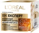 Питательный дневной крем для лица "Возраст Эксперт 65+" SPF20 против морщин с мультивитаминами и виталином - L'Oreal Paris Skin Expert 50ml (331407-471) - изображение 1