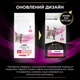 Сухой корм для кошек Purina Pro Plan Veterinary Diets UR URINARY мочекаменные болезни 1.5 кг (7613035160552) - изображение 5