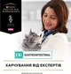Сухой корм для кошек Purina Pro Plan Veterinary Diets EN GASTROINTESTINAL заболевания ЖКТ 400 г (7613035156371) - изображение 5