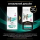Сухой корм для кошек Purina Pro Plan Veterinary Diets EN GASTROINTESTINAL заболевания ЖКТ 1.5 кг (7613035160682) - изображение 5