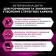 Сухий дієтичний корм PRO PLAN VETERINARY DIETS UR Urinary для дорослих собак для розчинення та зниження утворення струвітних каменів 1,5 кг - зображення 6