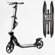 Двухколесный складной самокат фонарик 2 амортизатора Best Scooter 100 кг Black and white (114437) - изображение 2