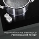 Поверхня індукційна PERFELLI HI 674 BL - зображення 4