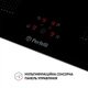 Поверхня індукційна PERFELLI HI 674 BL - зображення 11