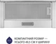 Витяжка Minola HTL 5714 I 1100 LED - изображение 2